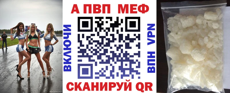 как найти закладки  Камышлов  мориарти наркотические препараты  Альфа ПВП СК КРИС 
