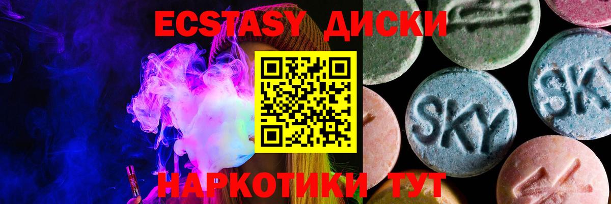 дарнет шоп  Экстази 250 мг  Камышлов  shop официальный сайт  Вход с VPN  ЭКСТАЗИ 99%  ЭКСТАЗИ 