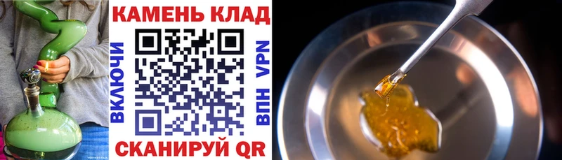 Гашиш Cannabis  Камышлов 