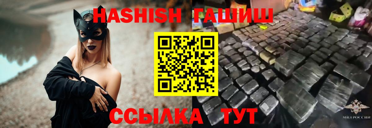 Гашиш гарик Камышлов