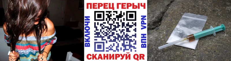 ГЕРОИН белый  Камышлов 