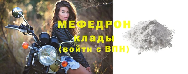 а пвп мука Сатка