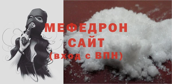 крисы Сафоново