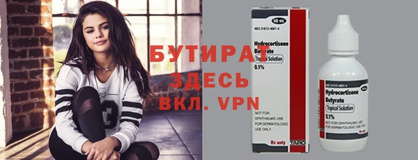 крисы Сафоново
