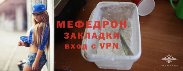 крисы Сафоново