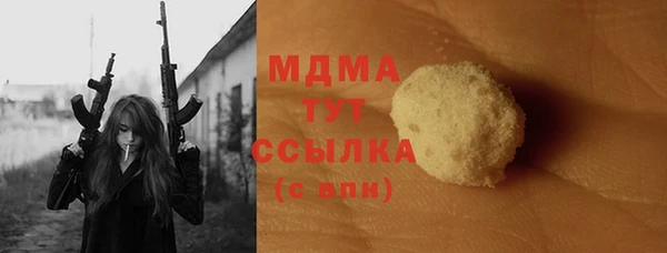 спиды Абаза