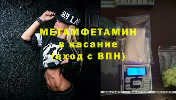 мяу мяу кристалл Саяногорск