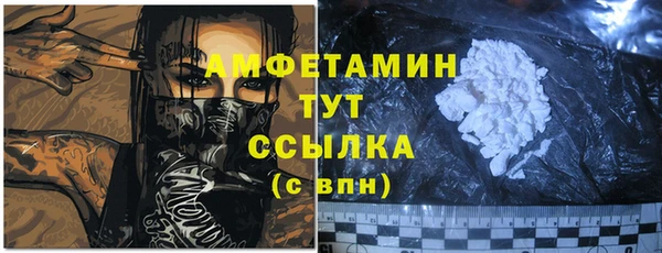 крисы Сафоново