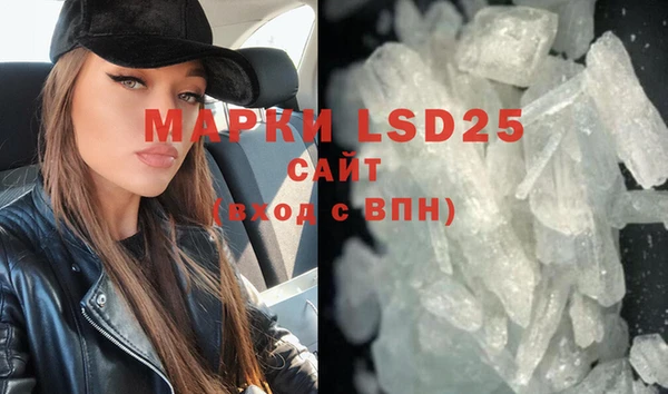 мяу мяу кристалл Саяногорск