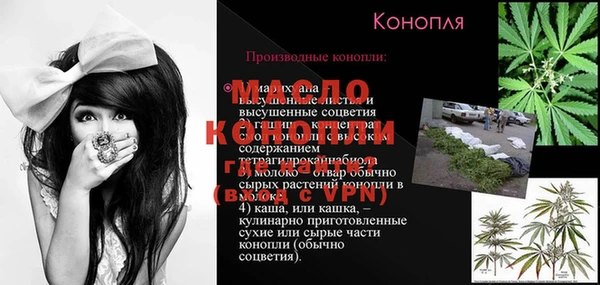 а пвп мука Сатка