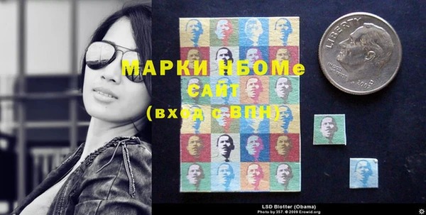 мяу мяу кристалл Саяногорск