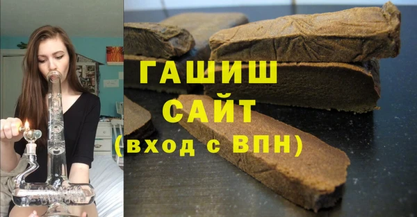 каннабис Абинск