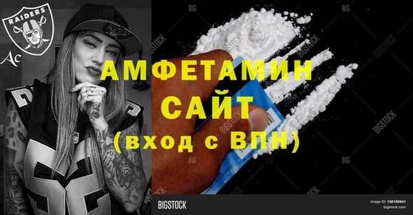 спиды Абаза
