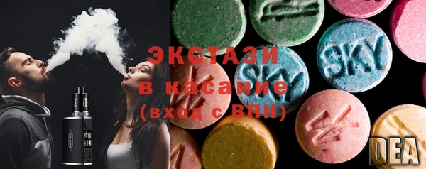 мяу мяу кристалл Саяногорск