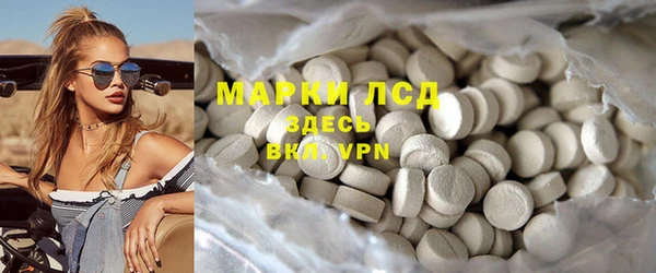 мяу мяу кристалл Саяногорск