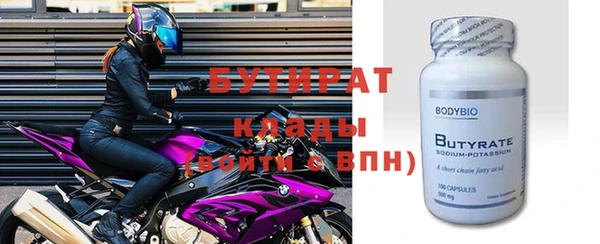 спиды Абаза