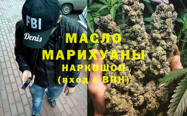 каннабис Абинск