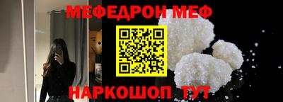 стафф Кимры