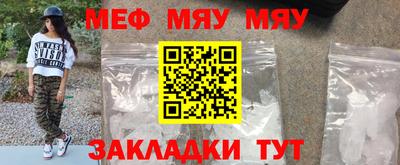 стафф Кимры