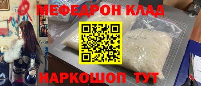 гидра Кингисепп