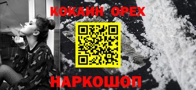 соль курить ск Кинель