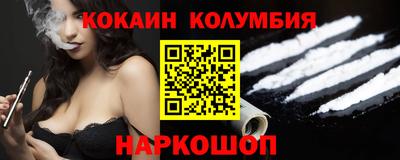 гидра Кингисепп