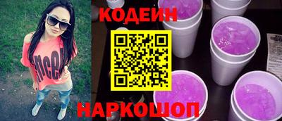 стафф Кимры