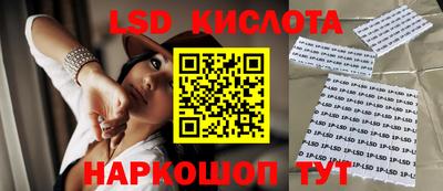 стафф Кимры