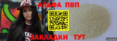 соль курить ск Кинель