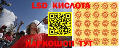 гидра Кингисепп