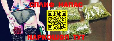 стафф Кимры
