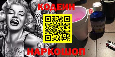 соль курить ск Кинель