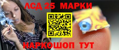 соль курить ск Кинель