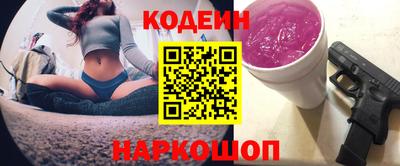гидра Кингисепп