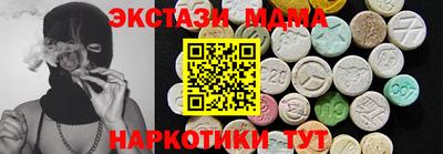 гидра Кингисепп