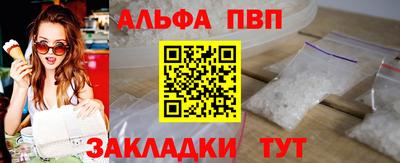 соль курить ск Кинель