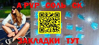 гидра Кингисепп