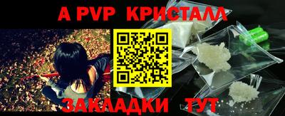 соль курить ск Кинель