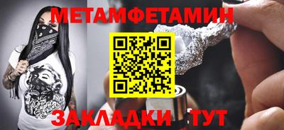 соль курить ск Кинель