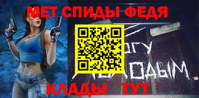 гидра Кингисепп