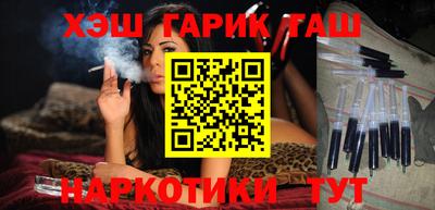 гидра Кингисепп