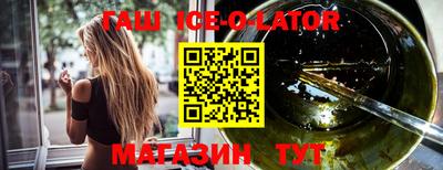 стафф Кимры