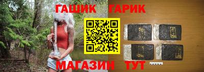 гидра Кингисепп