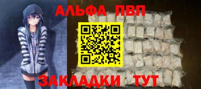 стафф Кимры