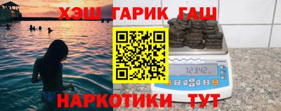 соль курить ск Кинель