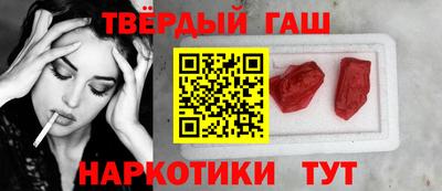 гидра Кингисепп