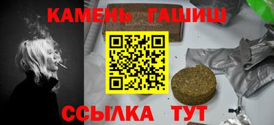 гидра Кингисепп
