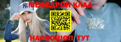 гидра Кингисепп