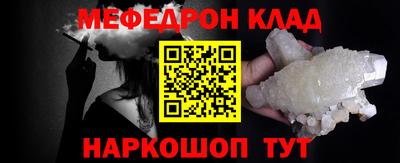 стафф Кимры
