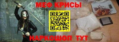 гидра Кингисепп